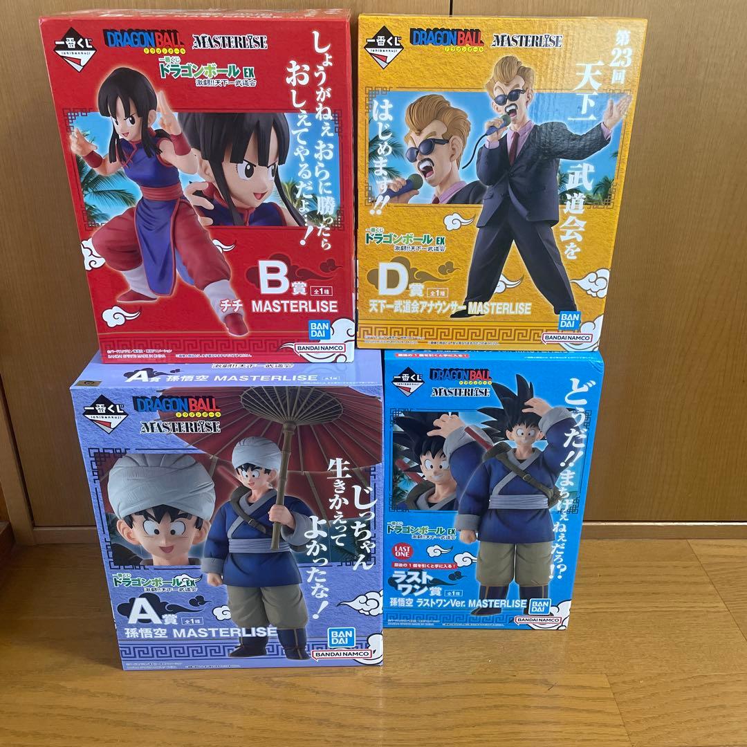 一番くじドラゴンボール激闘天下一武道会A賞Ｂ賞D賞ラストワン