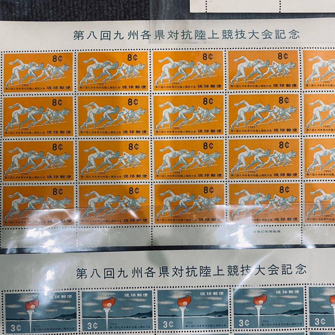 琉球切手　9種類　シート11枚　まとめ3