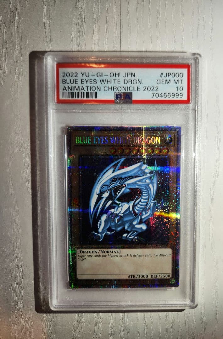 遊戯王　青眼の白龍　プリズマ　 PSA 10　アニクロ　英語