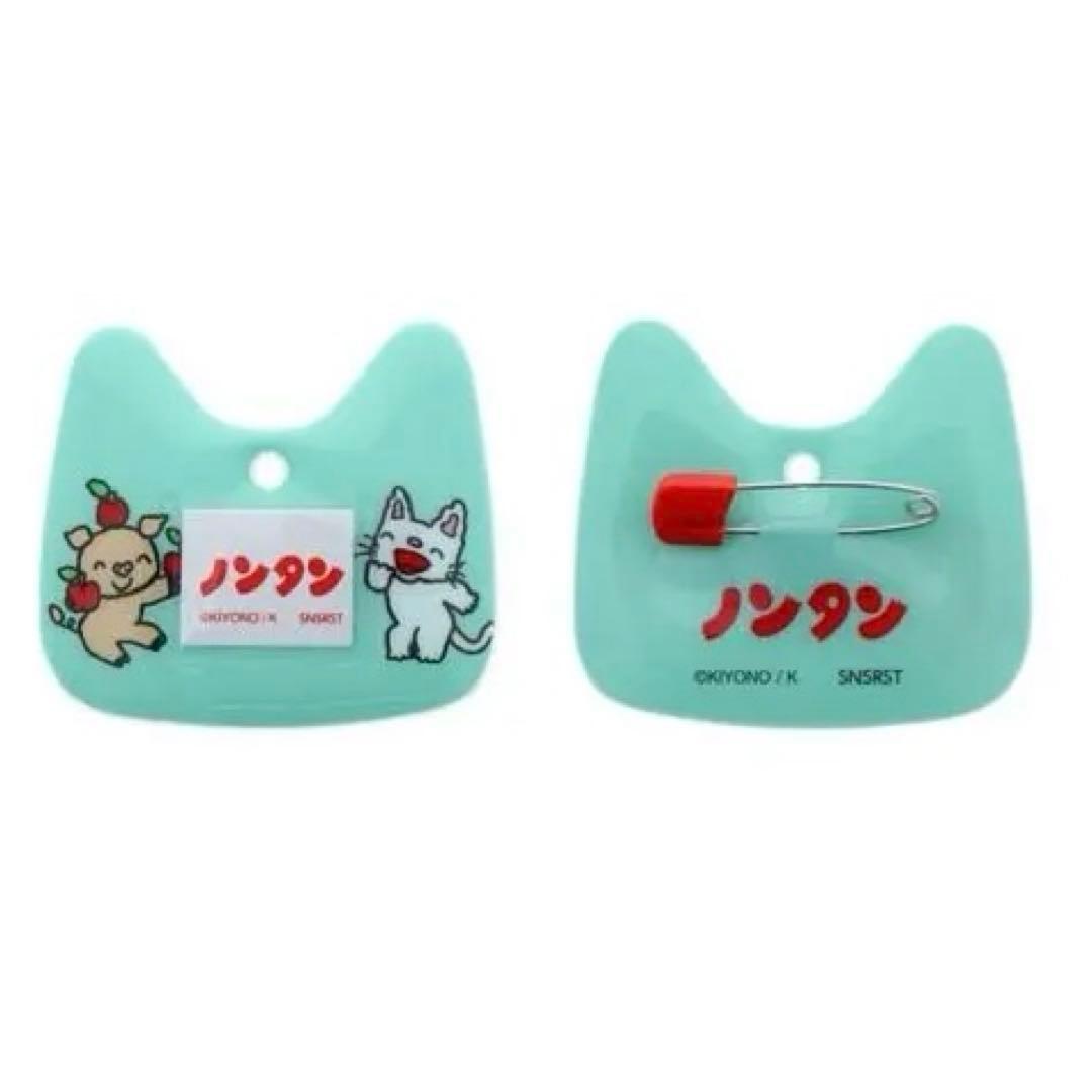 【新品未使用】ノンタン　おなまえバッジコレクション　全種セット