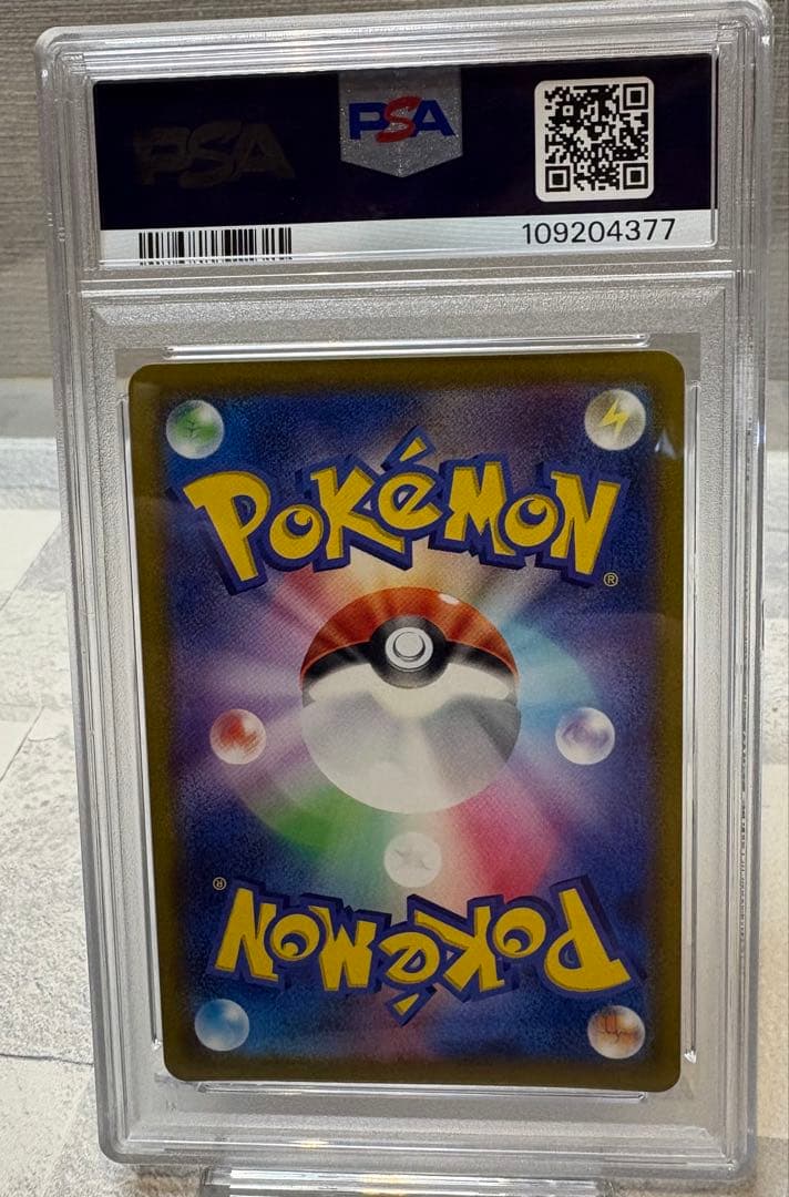 ピカチュウ CHR S10a ダークファンタズマ 073/071 PS10