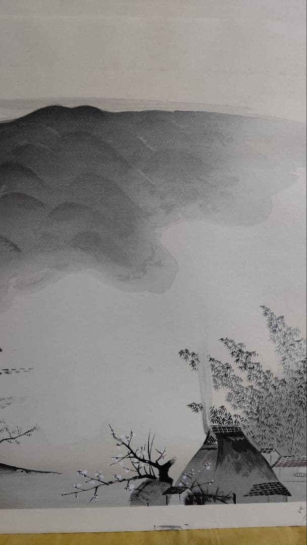 木版画 横山大観 暁鶏声 限定57/300 彫/松田寅蔵 摺/円山英雄