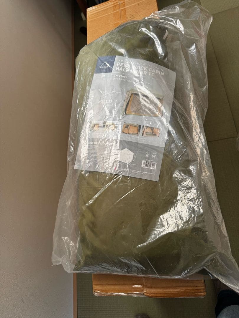 テンマクデザインペポクイックキャビンテント、ハーフインナーテント