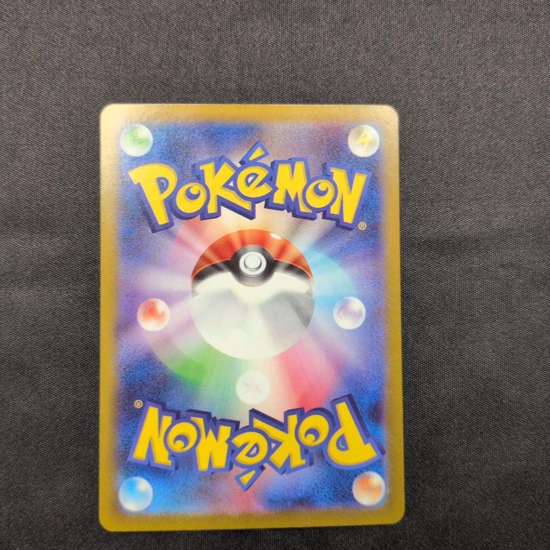 メガルカリオEX SR 340HP