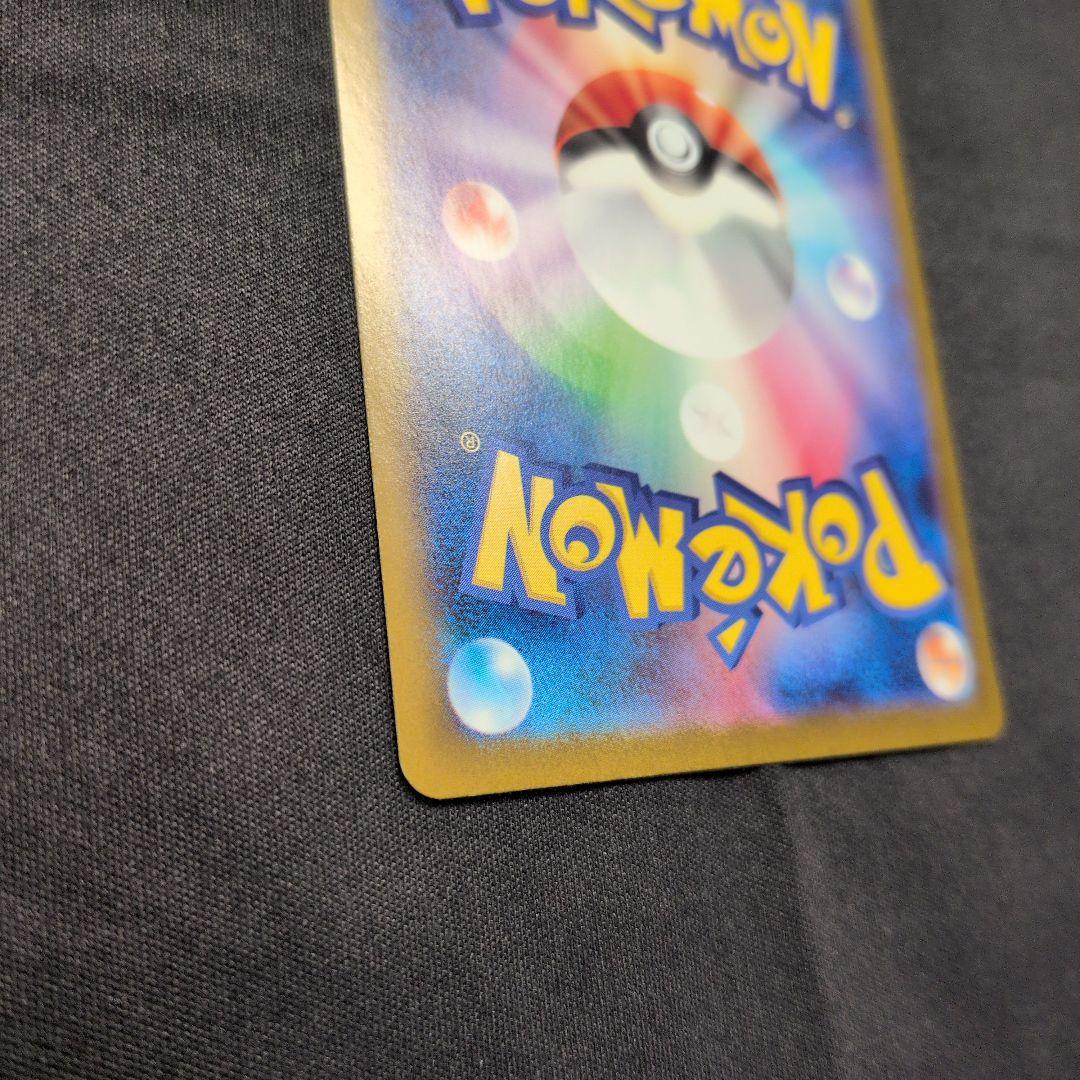 メガルカリオEX SR 340HP