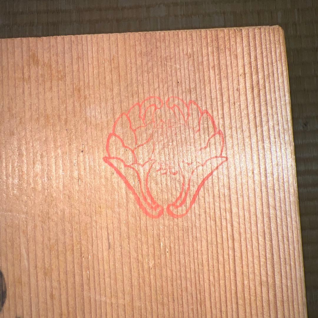 伊万里焼　壺　箱付