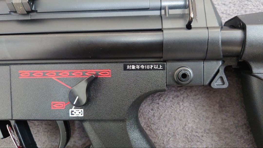 東京マルイ MP5 A5 R.A.S ライトプロ（10才以上）