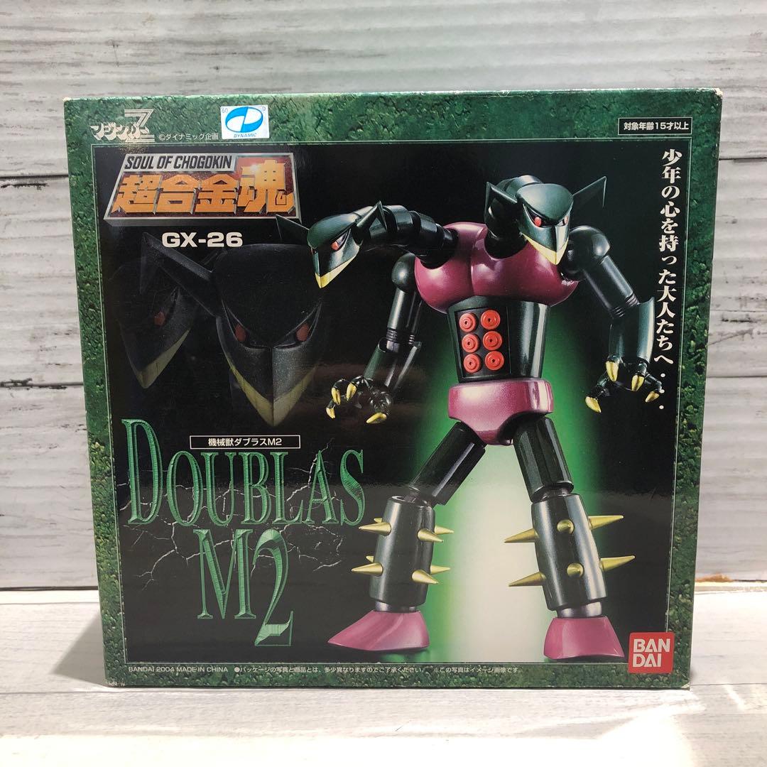 バンダイ 超合金魂 マジンガーZ 機械獣ダブラスM2 新品未開封品