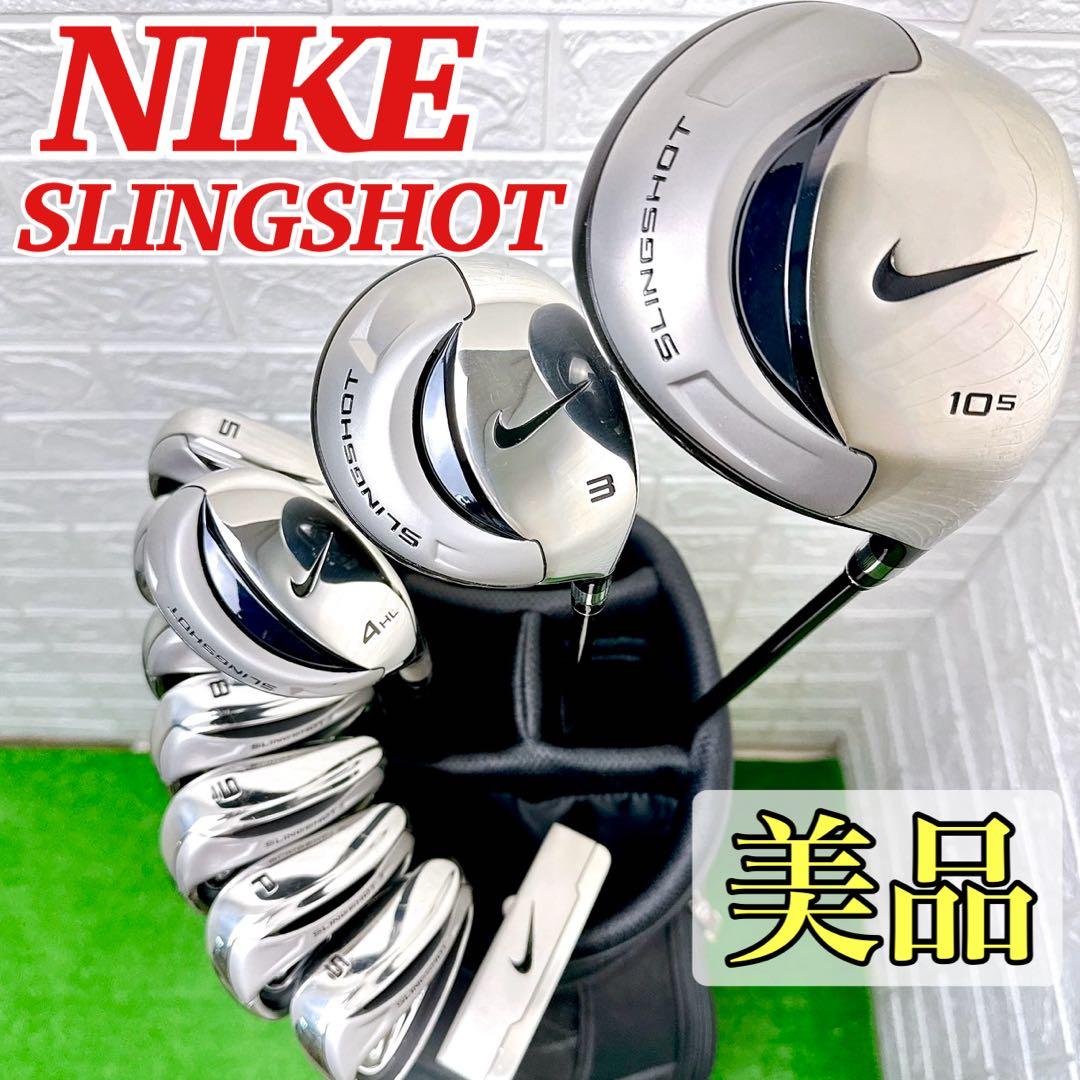 美品☆ ナイキ スリングショット メンズ ゴルフクラブ 11本フルセット