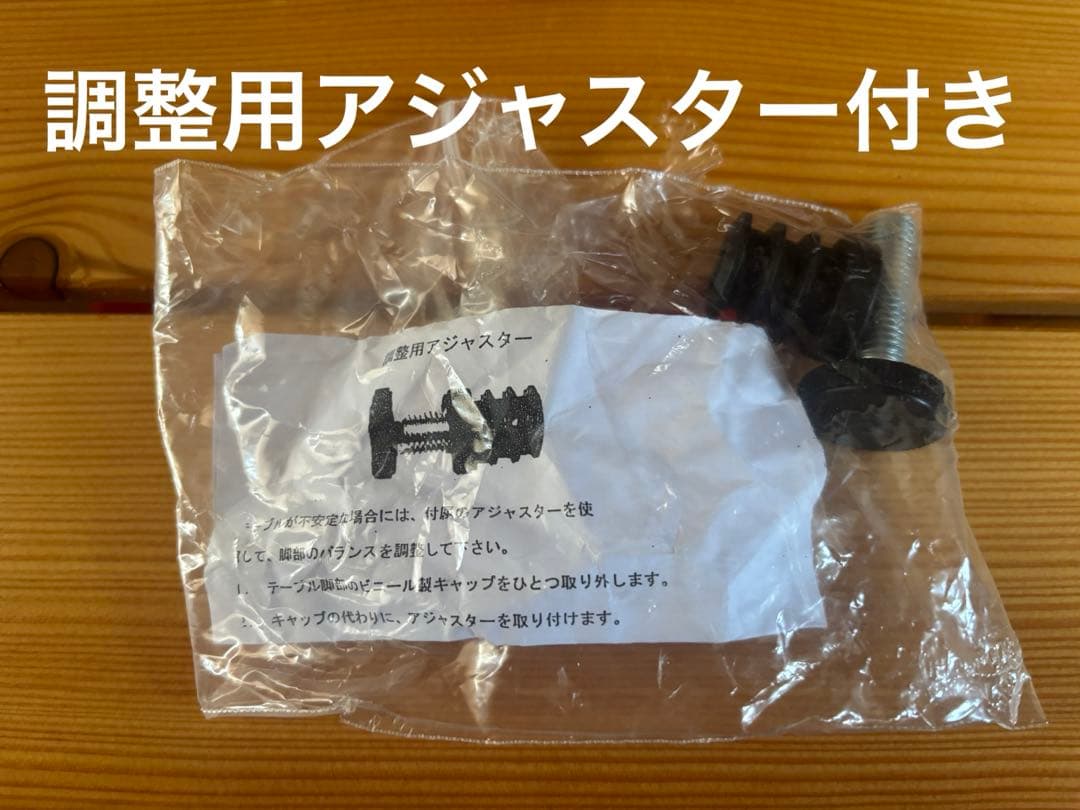 castelmerlino カステルメルリーノテーブルー高さ2段階調整