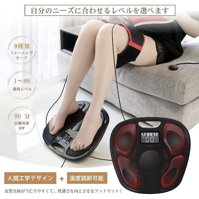 ❤️大特価❤️健康器具 足裏EMS 足トレーニング 高齢者筋トレ器具 簡単操作