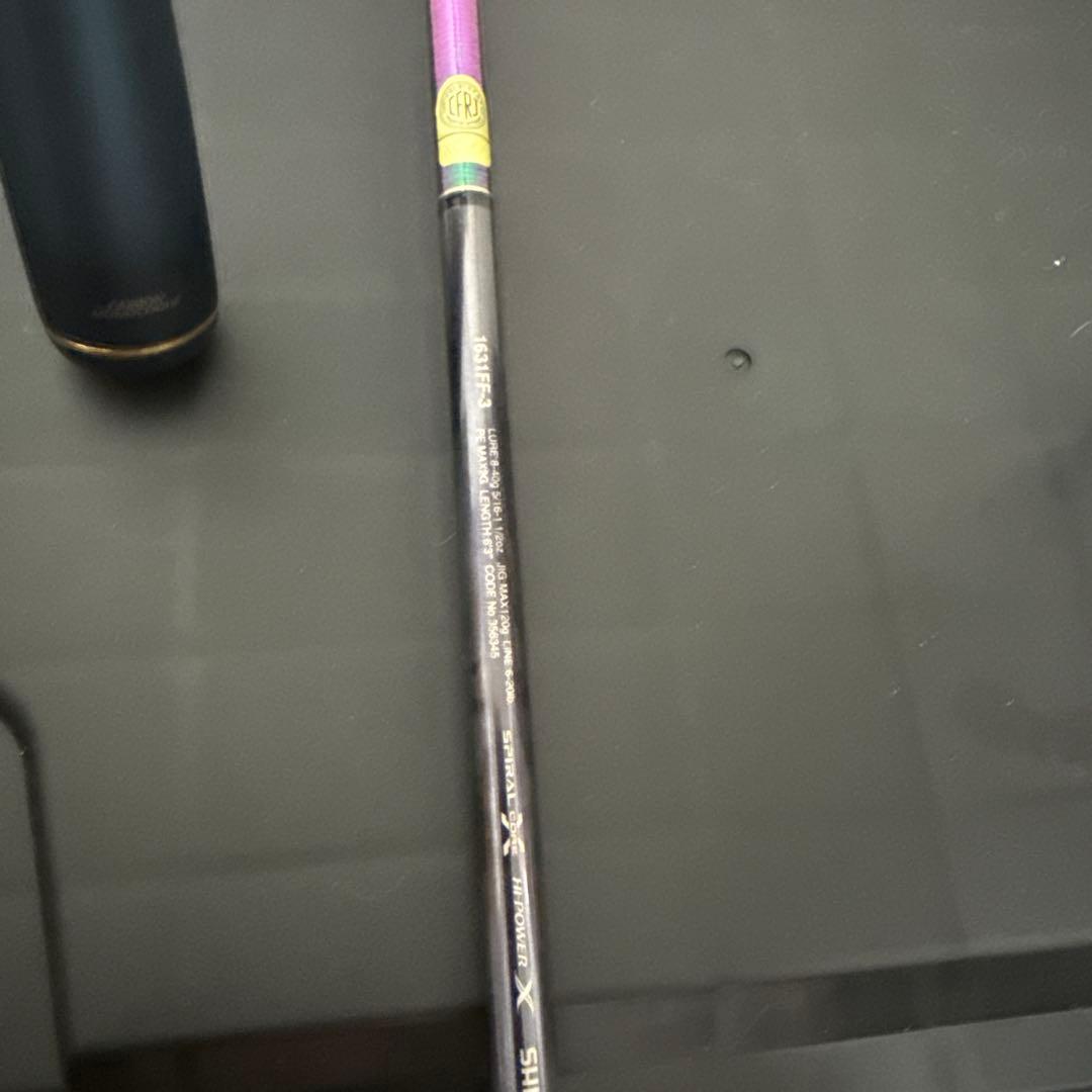 極美品　ワールドシャウラリミテッド1631FF-3 エクステンションバット付き