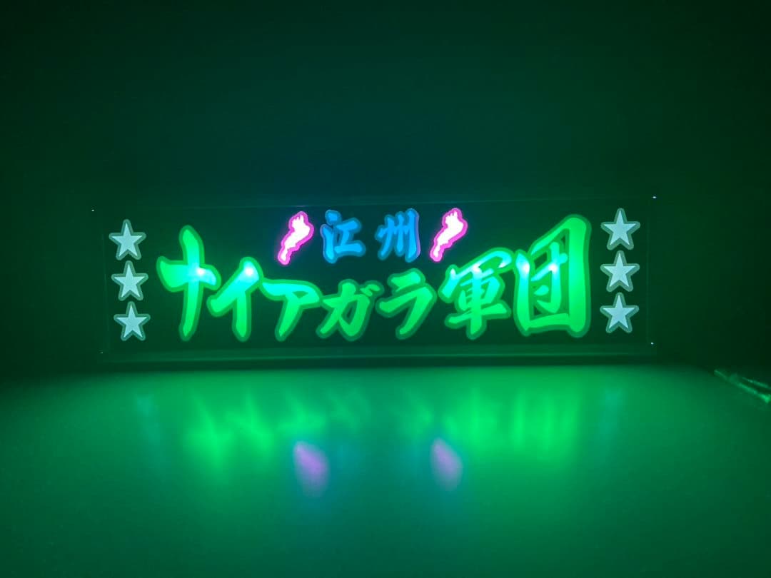 ワンマンアンドン灯&プレート２点 ばつ丸