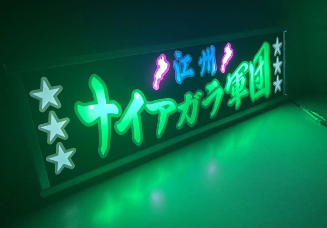 ワンマンアンドン灯&プレート２点 ばつ丸