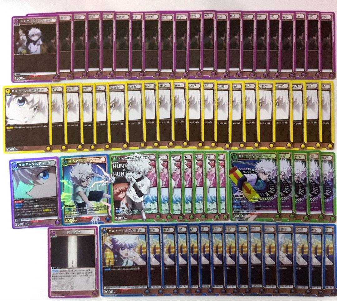 HUNTER×HUNTER キルア ユニオンアリーナ