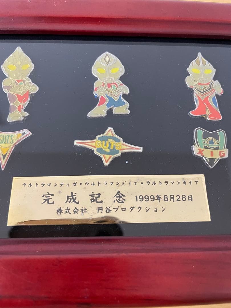 ウルトラマンティガ ダイナ ガイア 完成記念 ピンバッジ