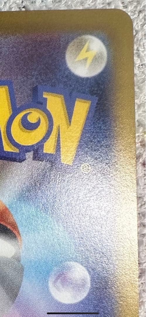 ポケモンカード　メガリザードンXex（SAR）(3)