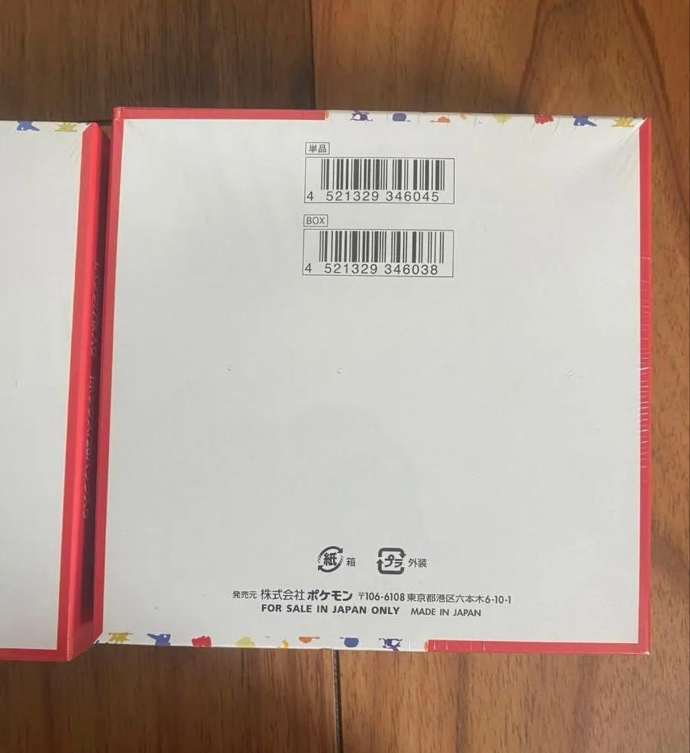 151 box シュリンク付き 3箱セット