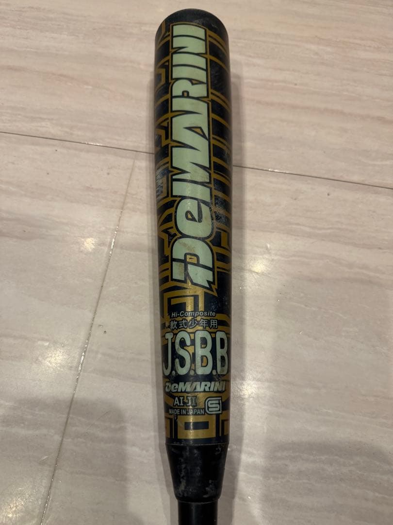 ディマリニ　少年軟式用　77センチ