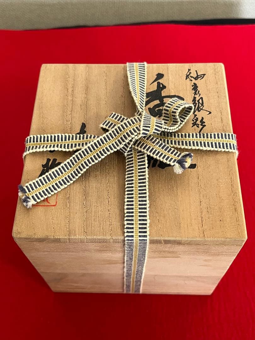 中田一於 淡青釉裏銀彩 香炉 管理N42 九谷焼 日本工芸会正会員 茶道具