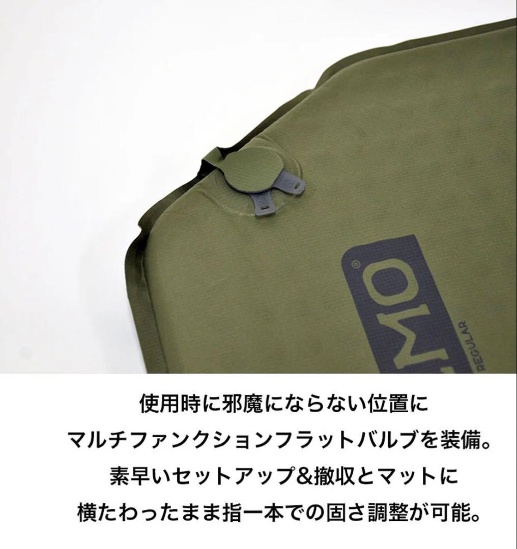 ニーモ　オーラ　レギュラー