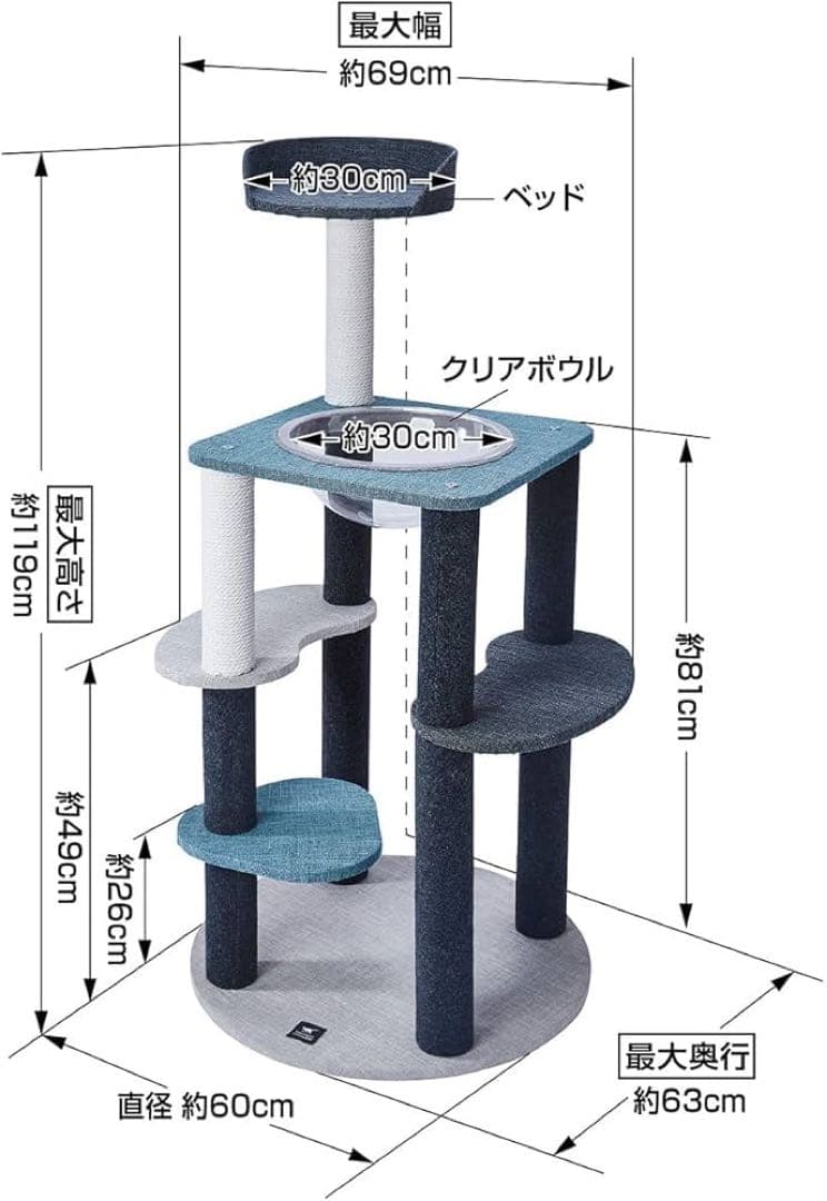 新品！ペティオ 猫用タワー キャットリビングタワー クリアボウル＆ベッドタイプ