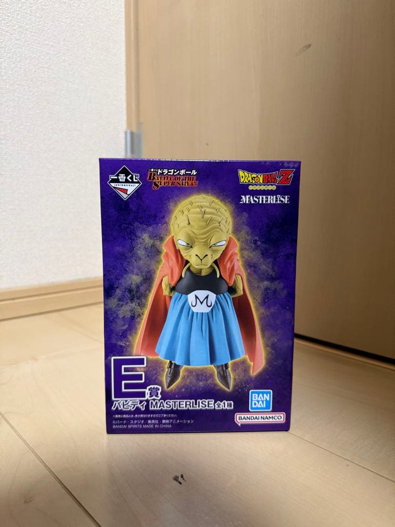 一番くじドラゴンボール