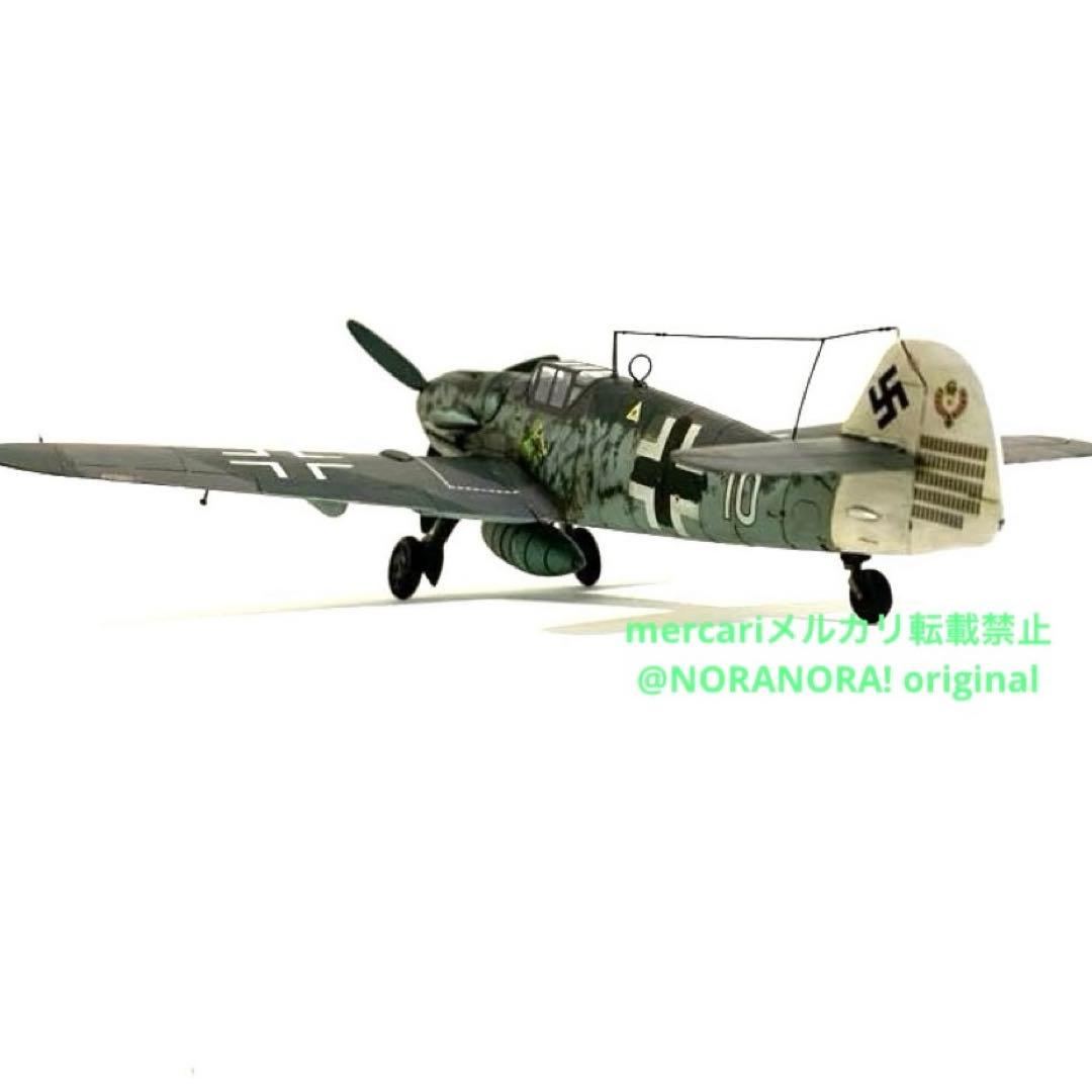1／ 48 メッサーシュミット Bf109G－6 グスタフ　完成品