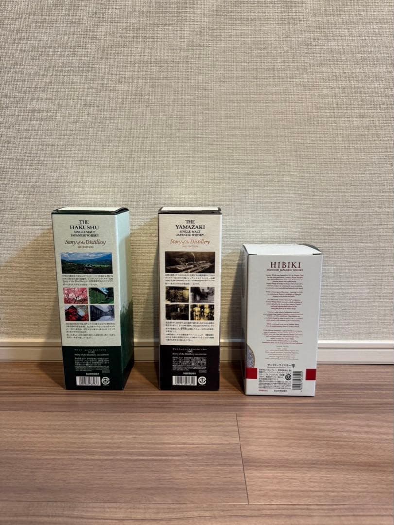 サントリーウイスキー 2025 3本セット