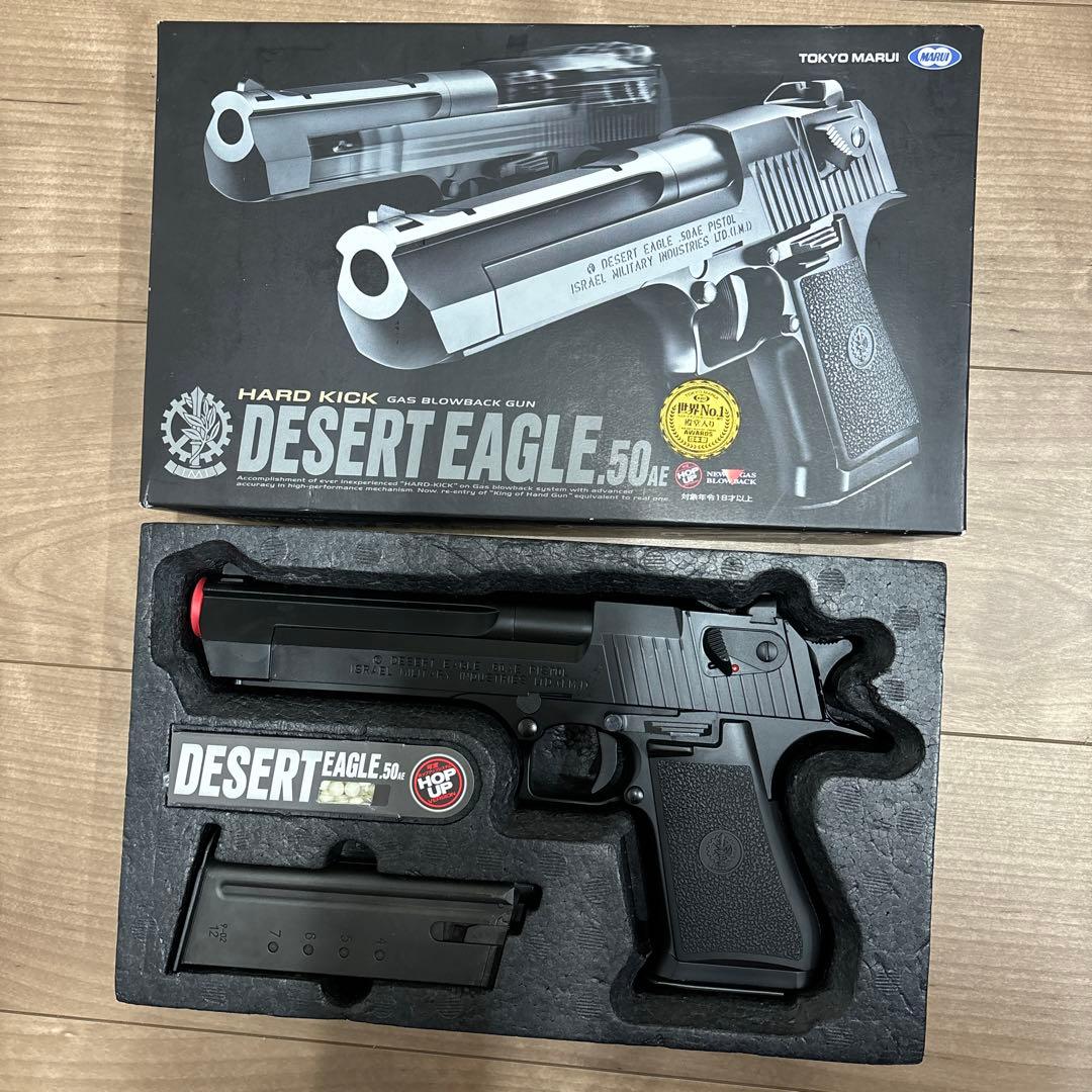 ガス銃/デザートイーグル,50AE/ハードキック