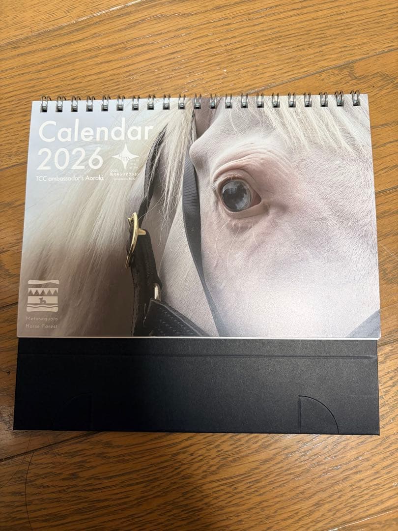 Aプロフ必須次回発送　