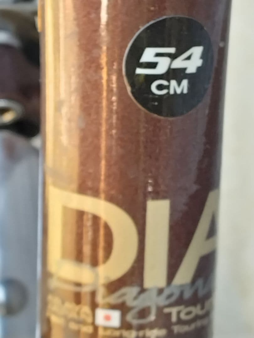 ARAYA　ランドナー ディアゴナール　手渡し