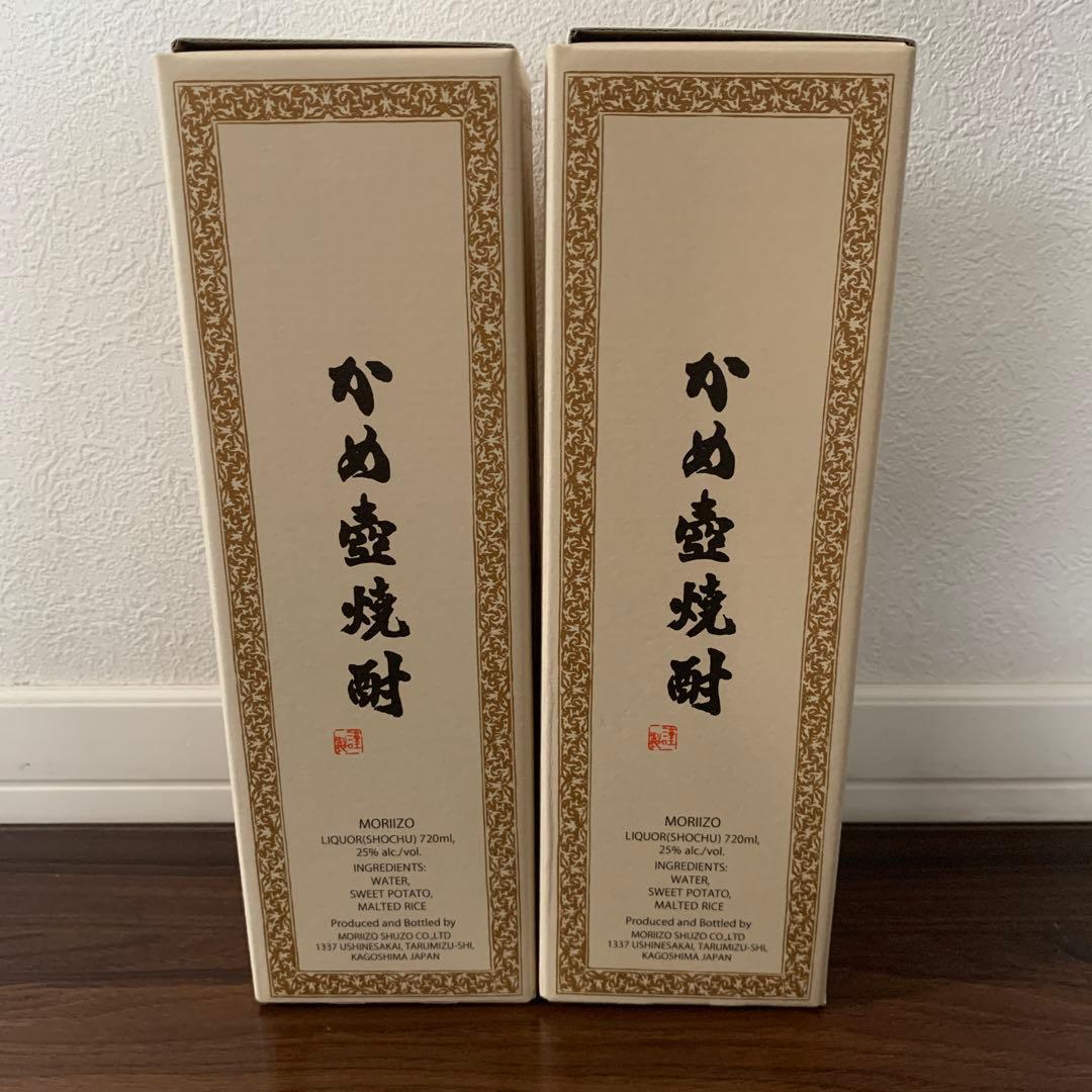 【新品未開封品】森伊蔵720ml x 2本セット