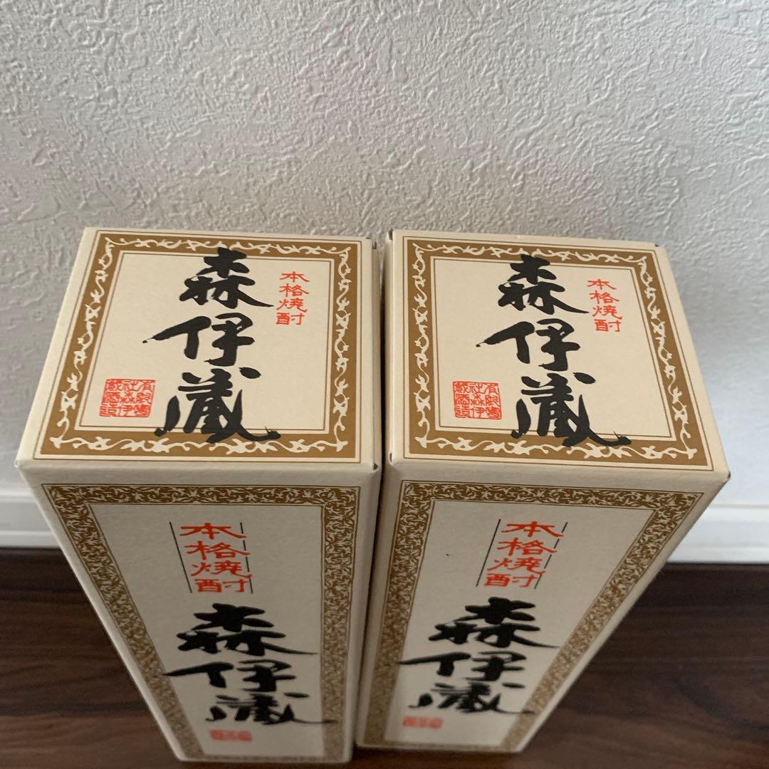 【新品未開封品】森伊蔵720ml x 2本セット