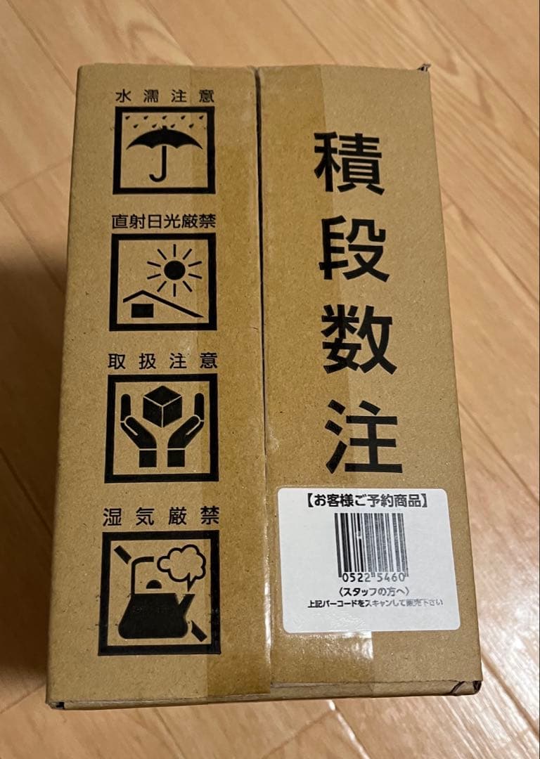 シャインマスカットボンボン8粒入り6袋（1ロット）