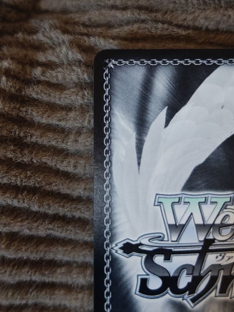 ヴァイスシュヴァルツ　迷子のバンド高松燈 SEC+