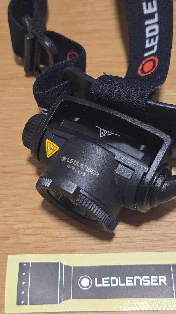 レッドレンザー LED ヘッドライト