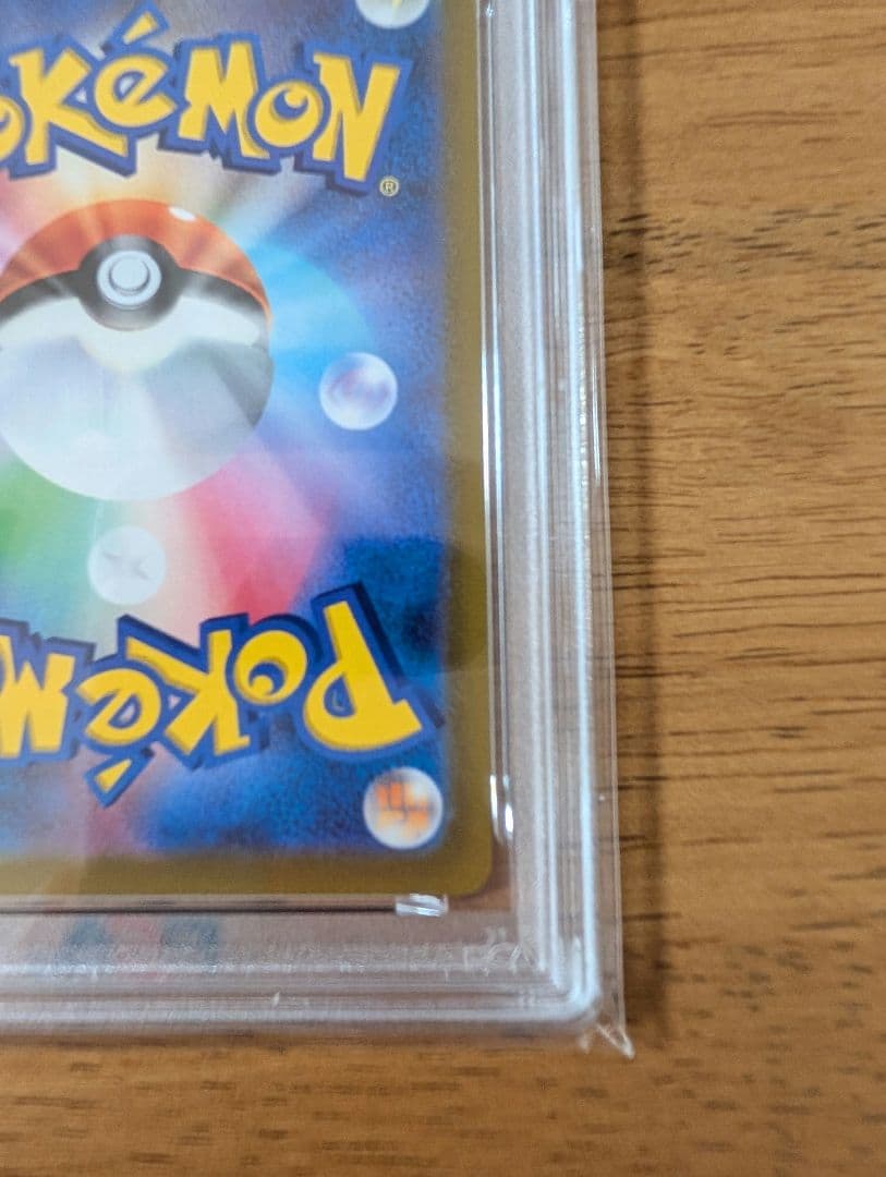 【PSA10】ブラッキーV SA SR イーブイヒーローズ