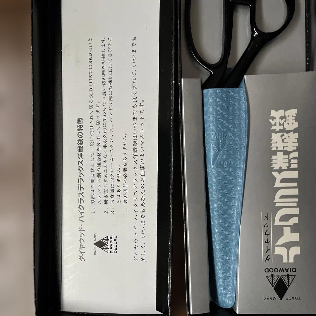 DIAWOOD HIGH CLASS BLACK テーラーシアーズ