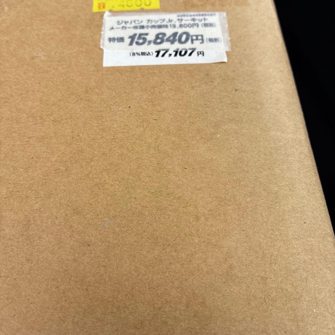 TAMIYA ミニ四駆 ジャパンカップジュニアサーキット 欠品なし