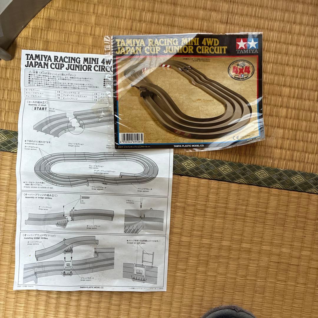 TAMIYA ミニ四駆 ジャパンカップジュニアサーキット 欠品なし