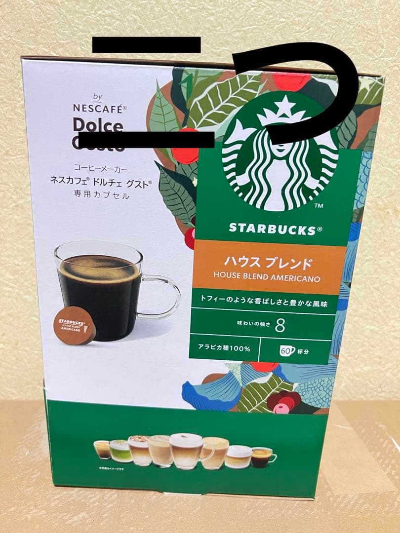 ran専用 コーヒー二箱