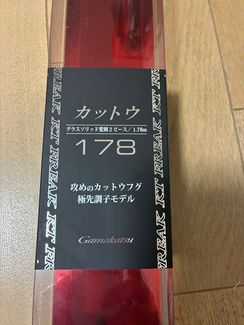 がまかつ ktフリーク カットウ　178