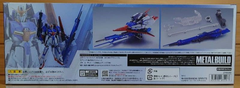 L BUILDゼータガンダム＆ハイパー・メガ・ランチャー…新品セット