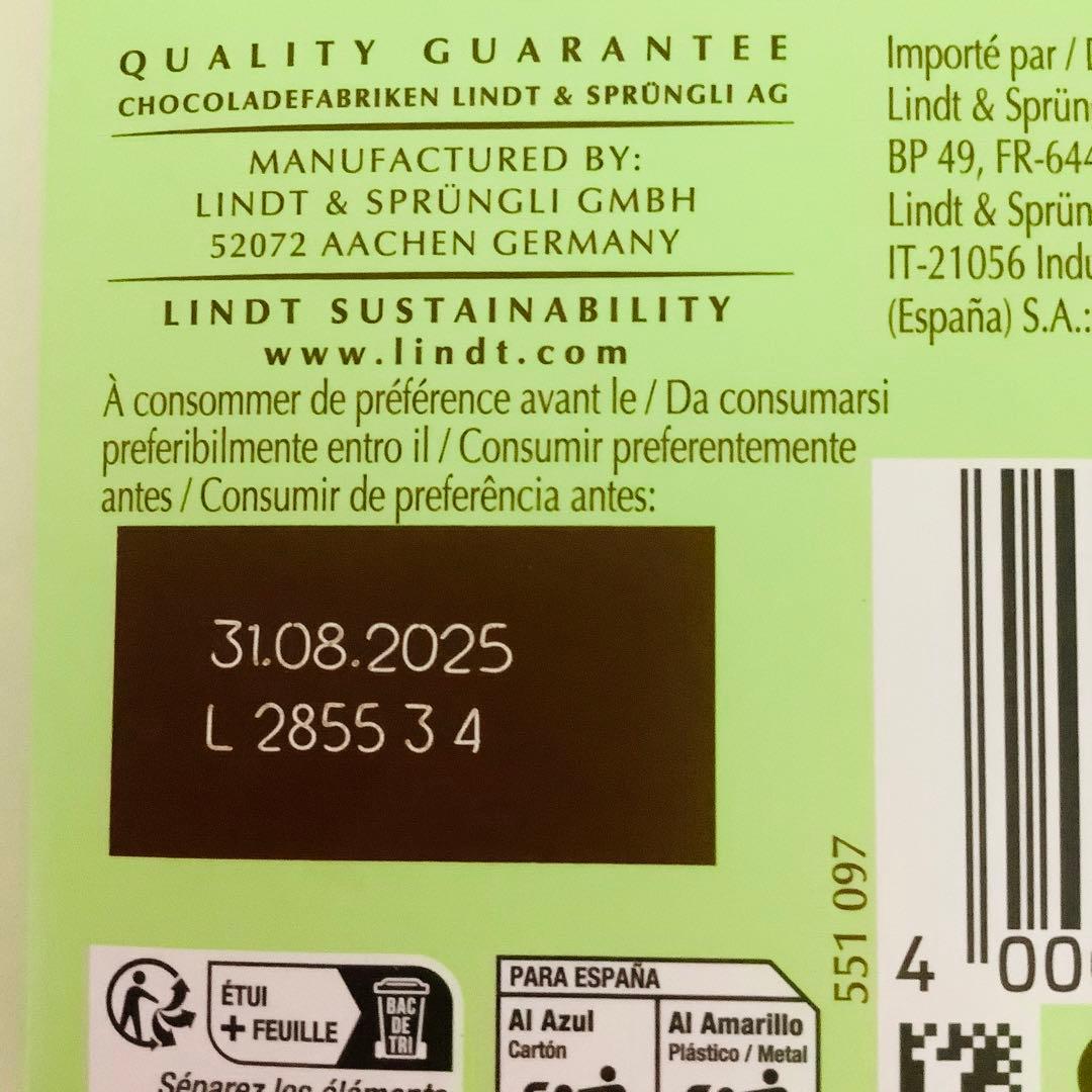 ❤️リンツ　Lindt ドバイスタイルチョコレート 5枚セット ピスタチオ味