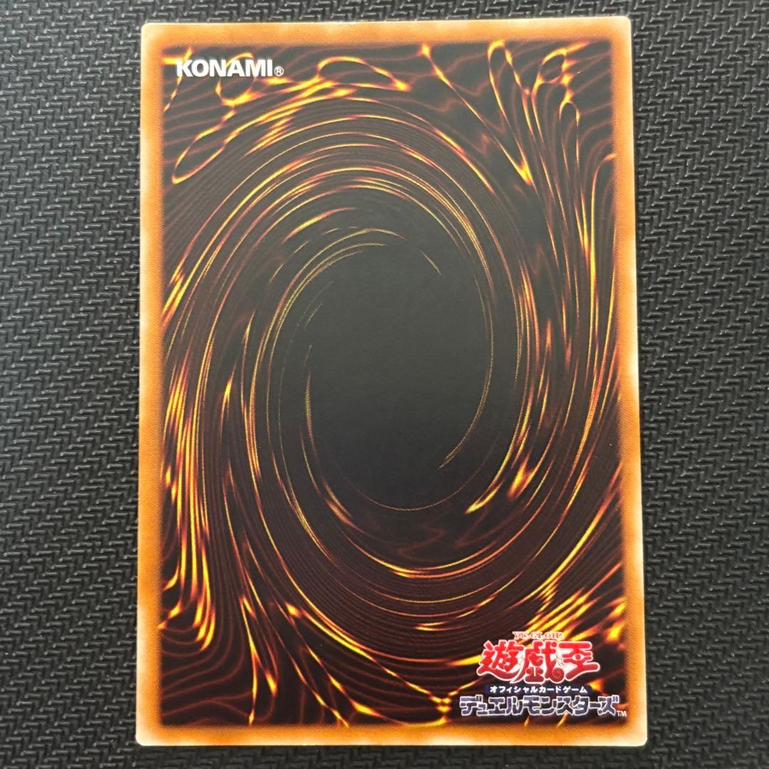 【新春特価】遊戯王 混沌の黒魔術師 旧レリーフ