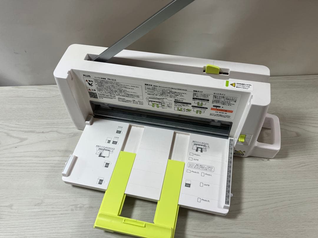 コンパクト断裁機 PK-213