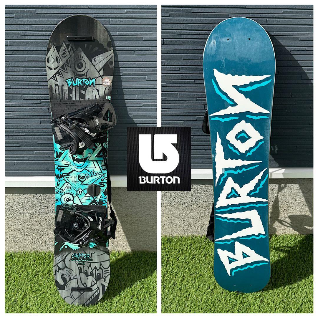 バートン チョッパー 110 バイン付き キッズ　ジュニアボード