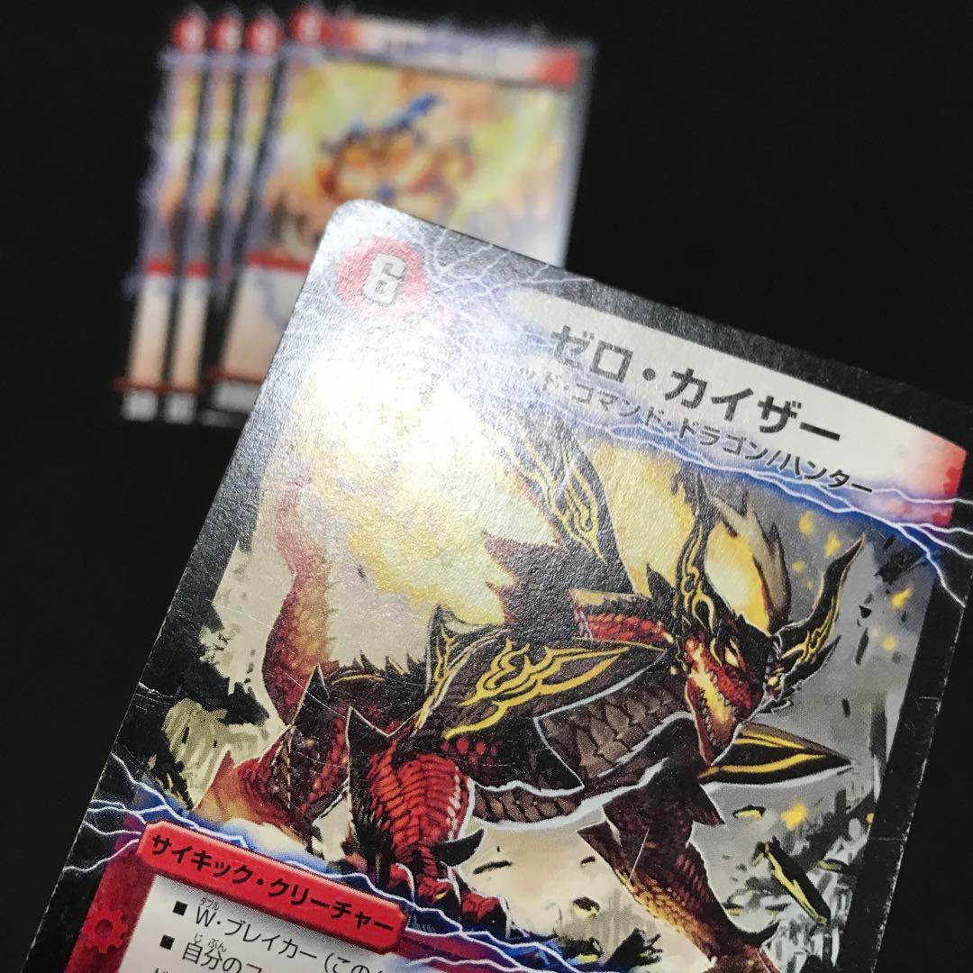 デイガファイアーバード　デッキパーツ　⑦