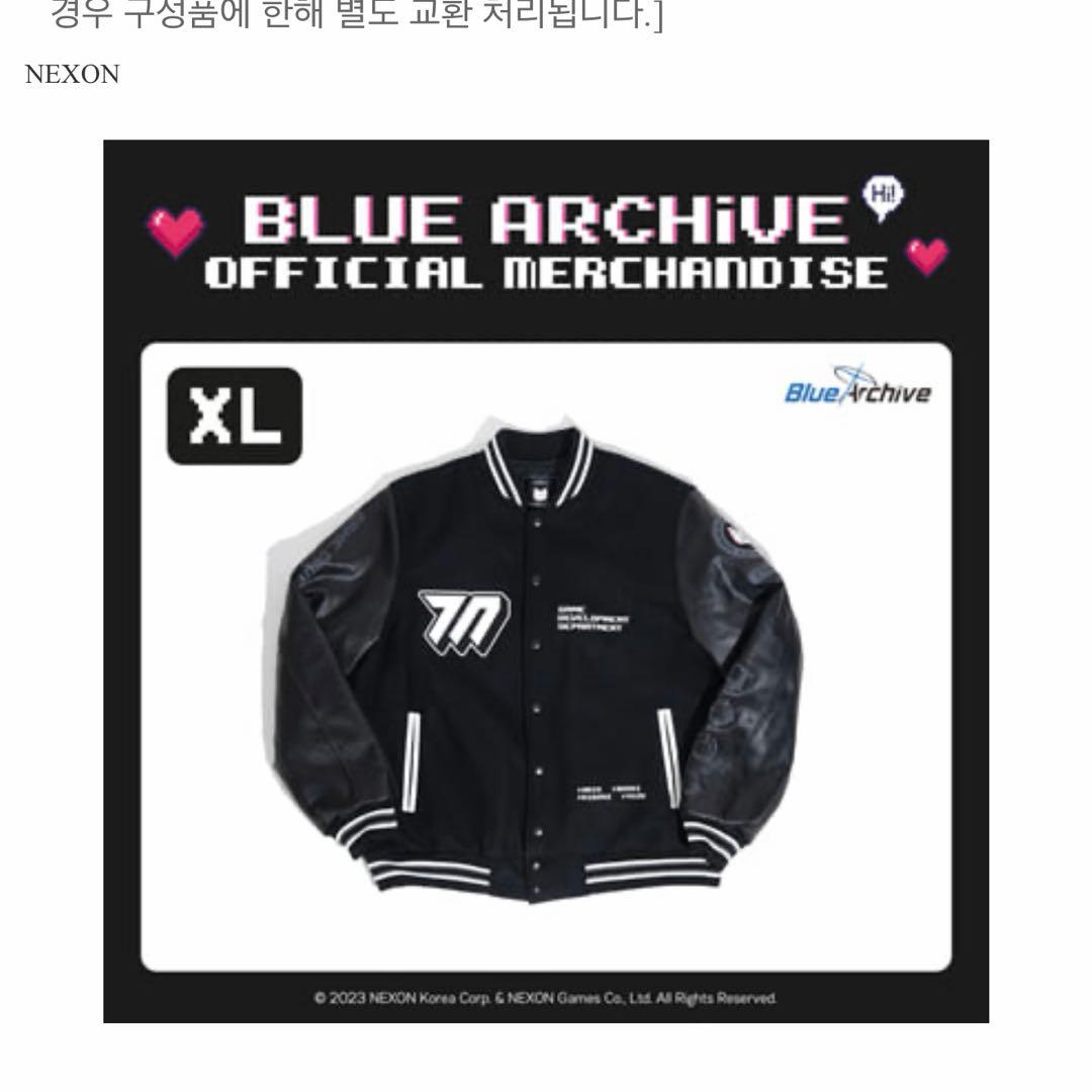 未開封未使用 ブルーアーカイブ ブルアカ 韓国 ジャンパー ゲーム開発部 XL